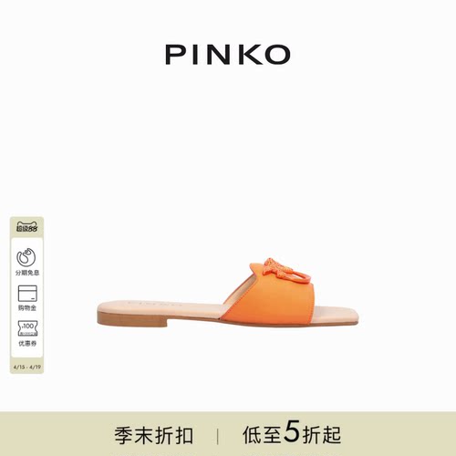 休闲徽标平底时尚凉鞋