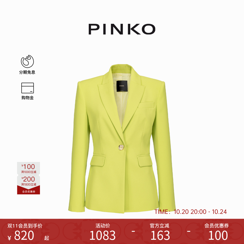 PINKO女士柔美收腰单排扣西装100180A14I