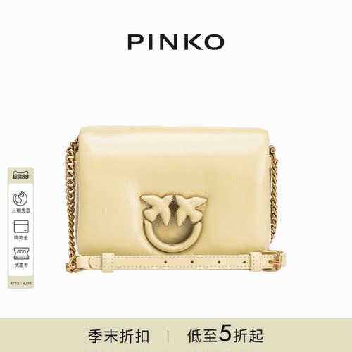 PUFF搪瓷徽标小号飞鸟包