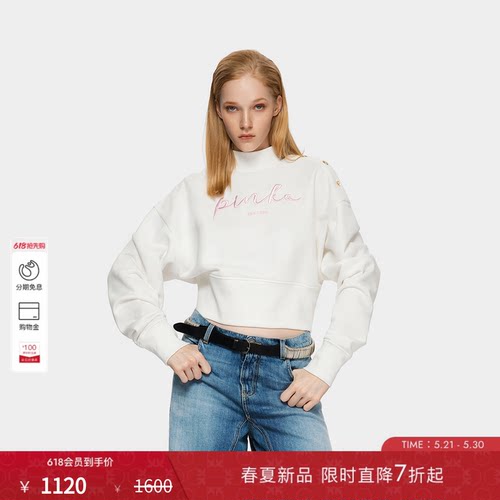 PINKO女士2026年春季新款粉绣四合扣磨毛加厚卫衣PAF26125326
