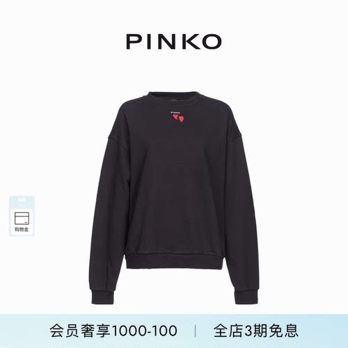 PINKO女士爱心刺绣长袖卫衣102199A1TM