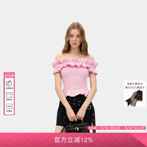 PINKO女士2026年夏季新款优雅一字肩荷叶边上衣PAF26125320