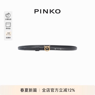 PINKO女士Love 饰1.2CM细腰带102148A0F1 Birds迷你金属徽标扣装