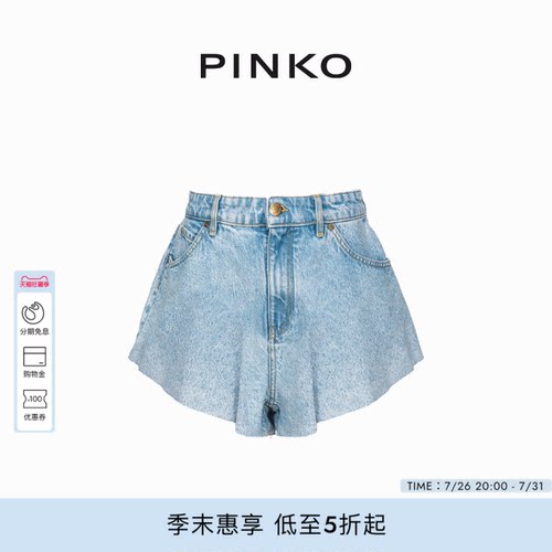 女装阔腿浅色短款牛仔裤