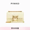 Товары от pinko官方旗舰店