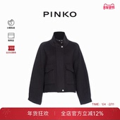 PINKO女士立领廓形休闲短外套103842A1ZQ