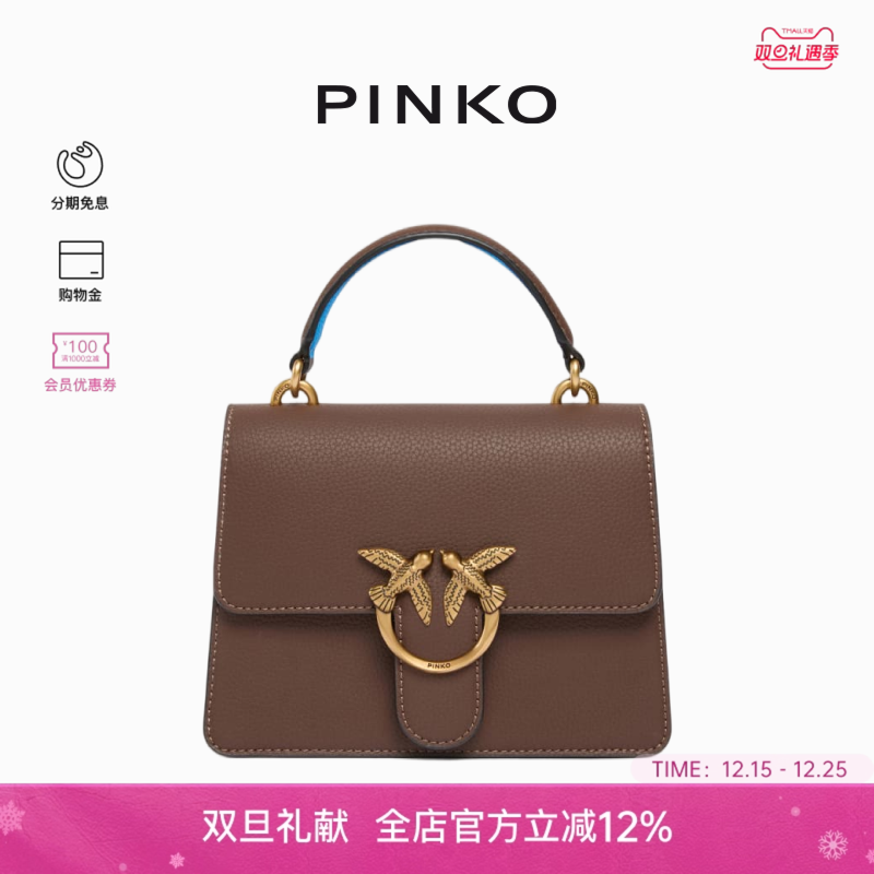 PINKO小号粒面皮革手袋手提包100071A2JZ