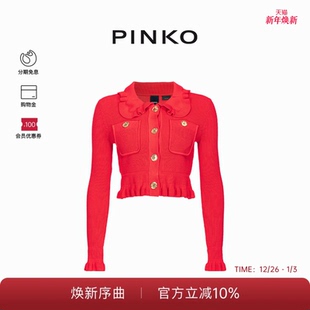 PINKO女士通勤娃娃领短款 上衣103160A1Q3 荷叶边下摆针织开衫