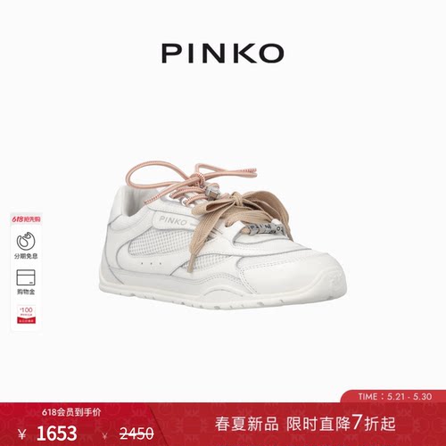 PINKO女士2026年春季新款透气白色鞋子女鞋休闲鞋SS0185