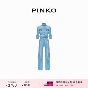 牛仔衬衫 PINKO2024女装 102893A1JN 春夏新品 连体裤