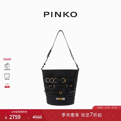 PINKO袢带皮革大号水桶包104366A26K