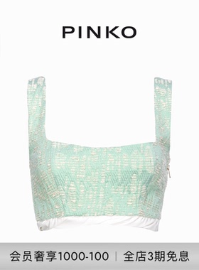 PINKO女士薄荷曼波风吊带103004A1NJ
