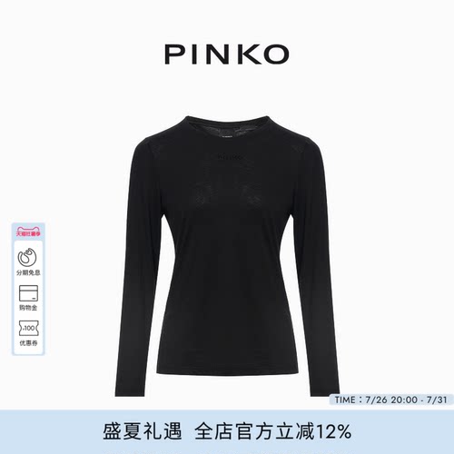 PINKO柔软针织材质黑色收腰长袖通勤休闲上衣PAF25325104