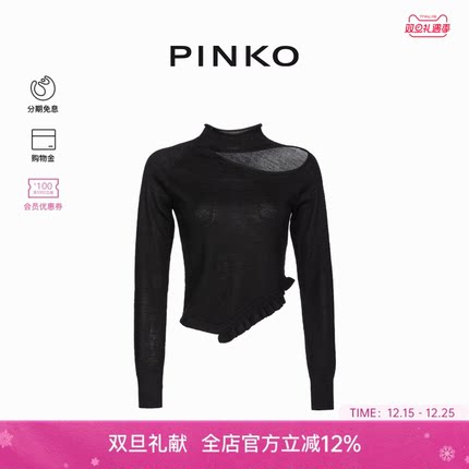 PINKO女士挖肩不规则长袖针织衫102119A189