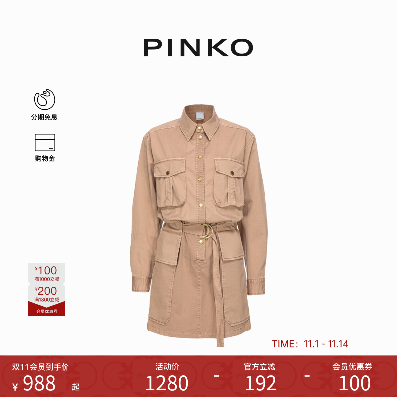 工装风收腰搭扣连衣裙