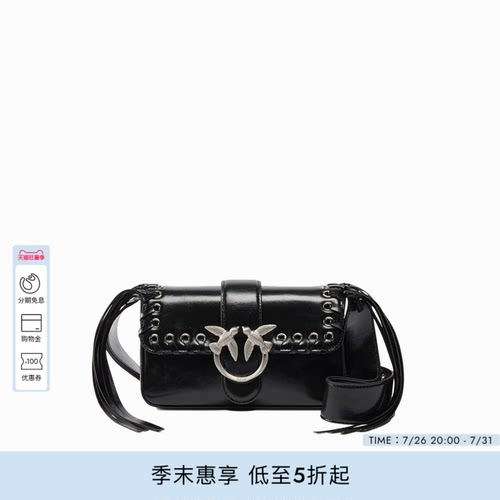 PINKO女士Slouchy流苏装饰肩背包104524A28D