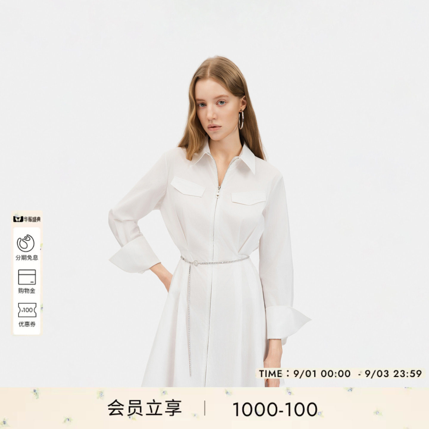 PINKO女士2026年秋季白色休闲通勤简约翻领连衣裙图片