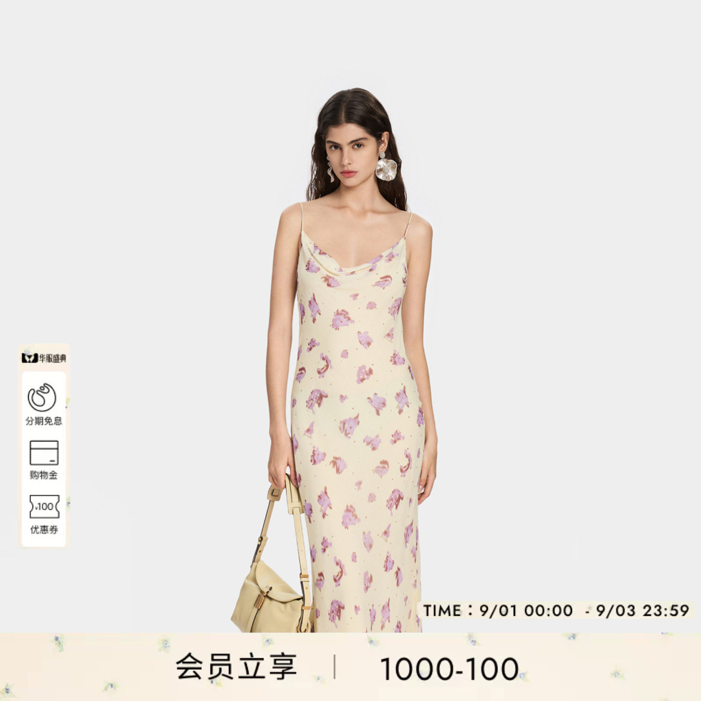 PINKO女士2026年夏季新款荡领吊带印花气质长连衣裙图片