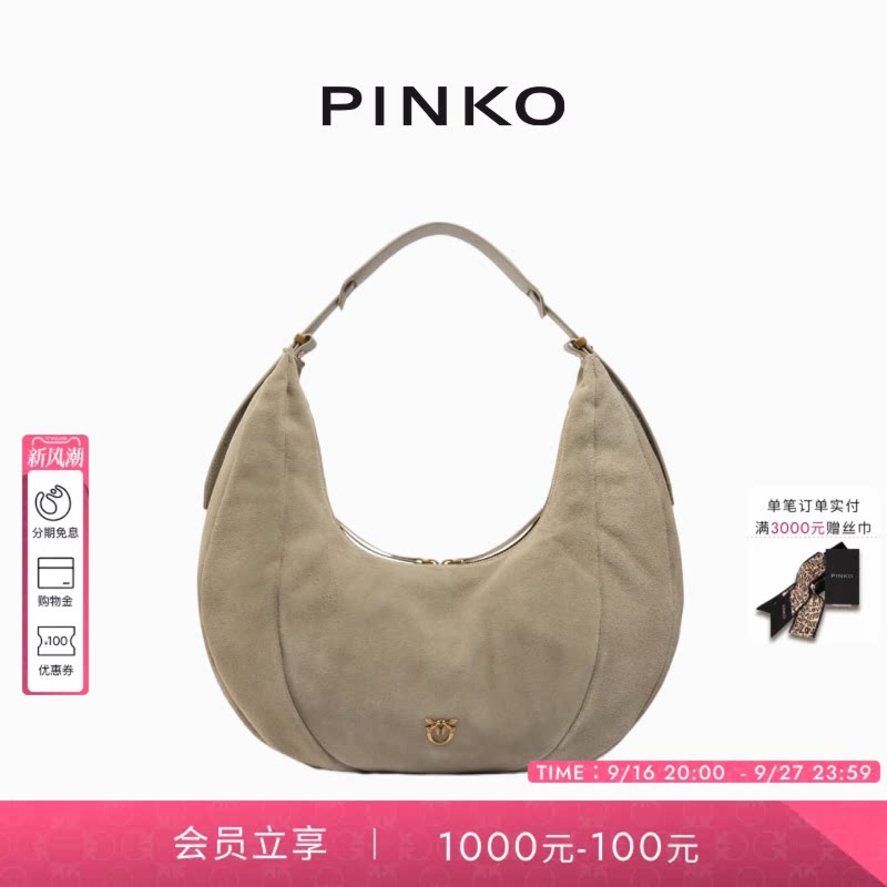 PINKO大号麂皮Hobo单肩包手提包104295A29N										