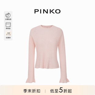 104347A26W 针织衫 PINKO女士通勤圆领荷叶边袖 口轻薄廓形长袖