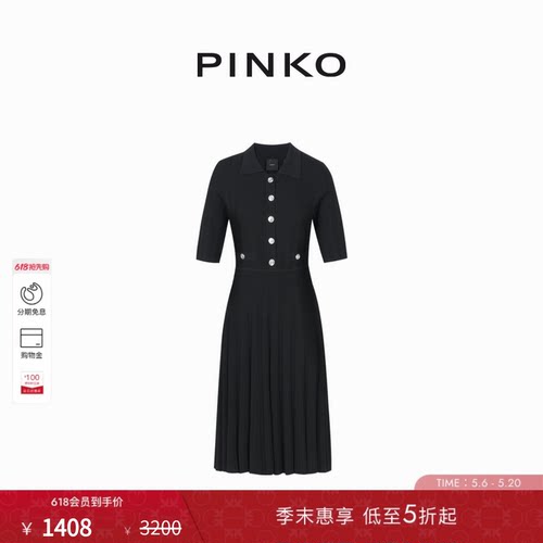 小香风百褶针织连衣裙