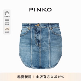 PINKO女士弧形下摆牛仔迷你半身裙102913A1LP
