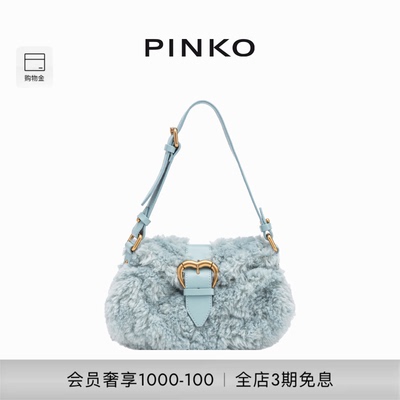 JOLENE系列毛绒腋下包