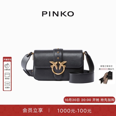 PINKO女士Mini Love Bag 慵懒皮革小号时尚单肩包104340A0QO