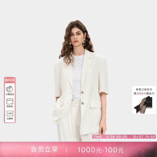 PINKO女士2026年秋季休闲通勤双燕提花收腰西装PAF26131303