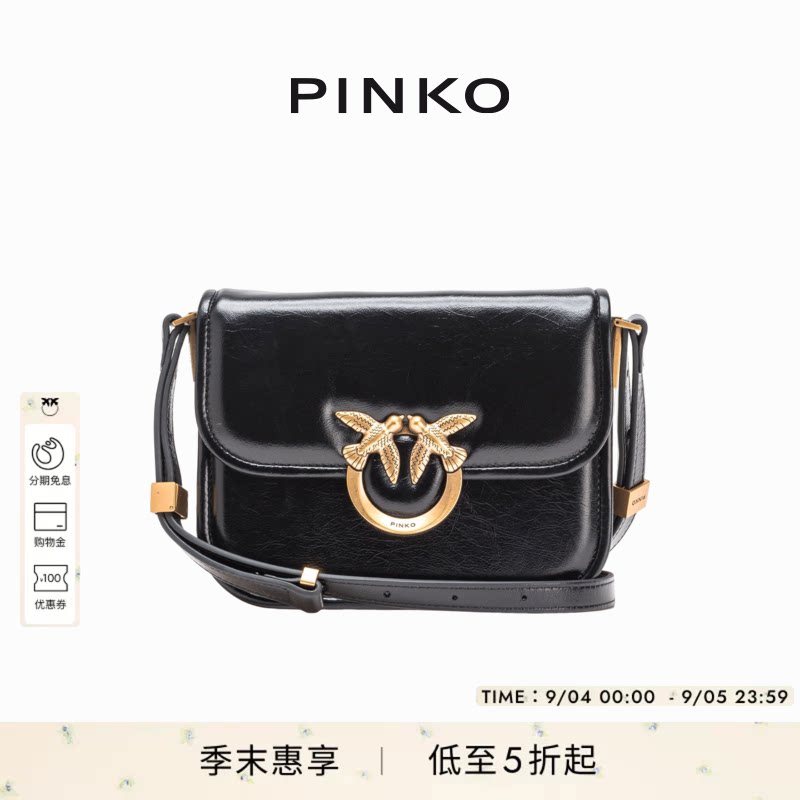PINKO光面暗纹斜跨飞鸟包图片