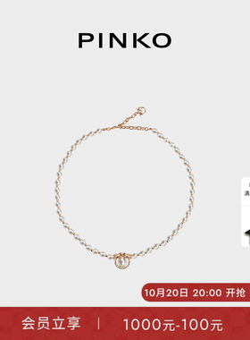 PINKO飞鸟人工珍珠双色锁骨链