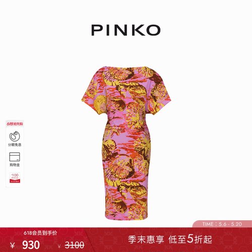 碎花蓬蓬袖修身连衣裙