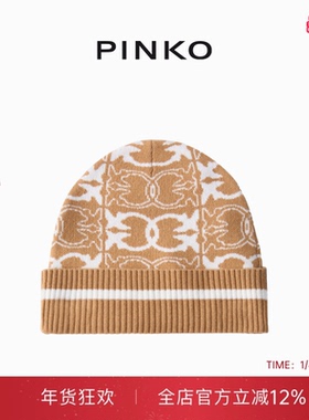 PINKO女士提花徽标无檐秋冬保暖日常毛针织帽子 105991A2YO