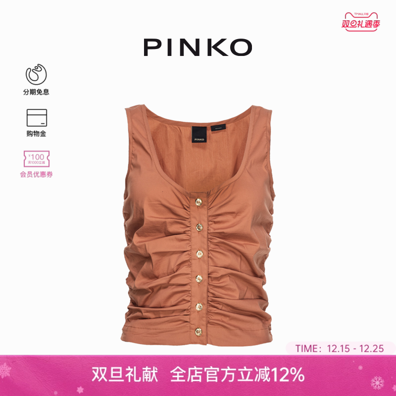 单排扣褶皱短款吊带背心