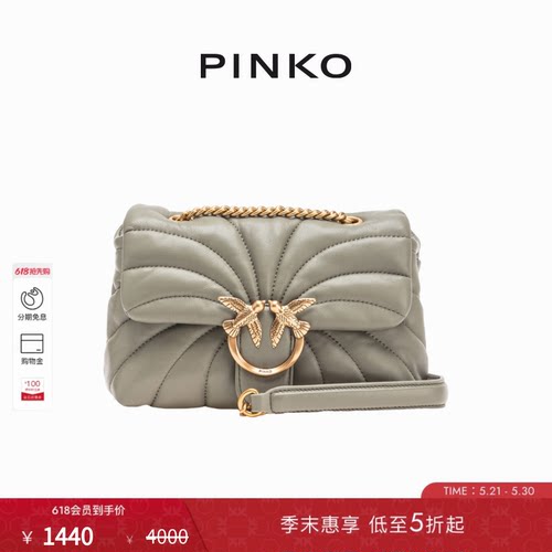 PINKOPuff绗缝斜跨飞鸟包