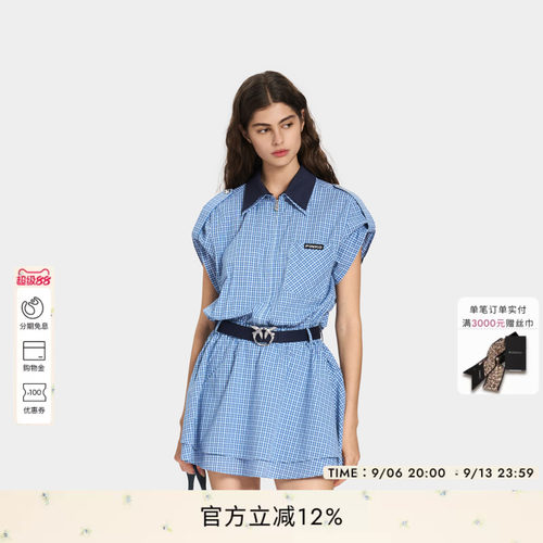 PINKO女士2026年夏季新款翻领格纹衬衫工装连衣裙