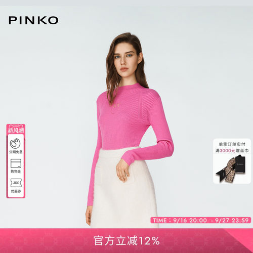 PINKO绵羊毛半高领针织衫
