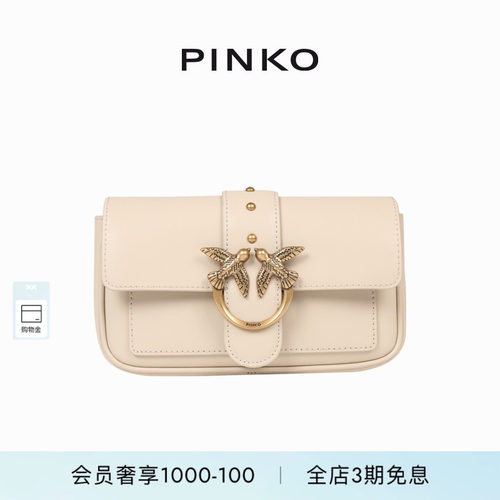 PINKO女士小号铆钉斜挎飞鸟包