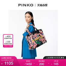 【热卖推荐】【夏季新品】PINKO2023印花托特飞鸟包100782A0PZ