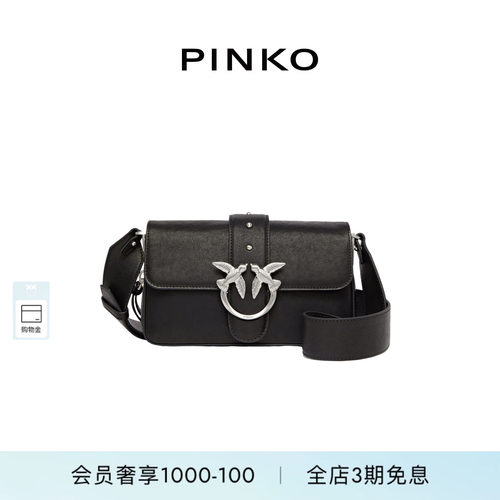 PINKO女士Mini Love Bag Slouchy 机车皮革肩背包105345A2JG