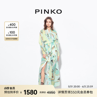印花轻薄长款 PINKO 衬衫 年中特惠 连衣裙100109A0H9
