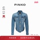 PINKO女士束身衣款 牛仔外套102912A1LP