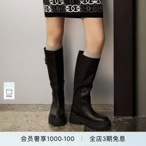 简约款飞鸟徽标高筒靴
