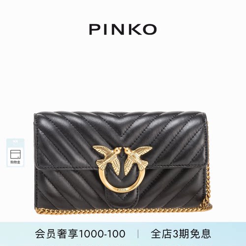 PINKO绗缝迷你链条斜挎包100062A0GK