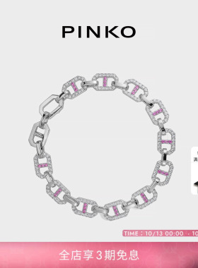 PINKO轻奢锆石椭圆粗链女士手链