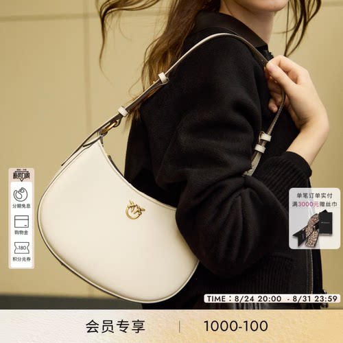 PINKO女士中号半月飞鸟腋下包102790A0F1