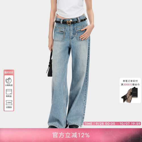 PINKO女士2026年秋季拉链口袋设计直筒牛仔裤阔腿裤PEAF26135873