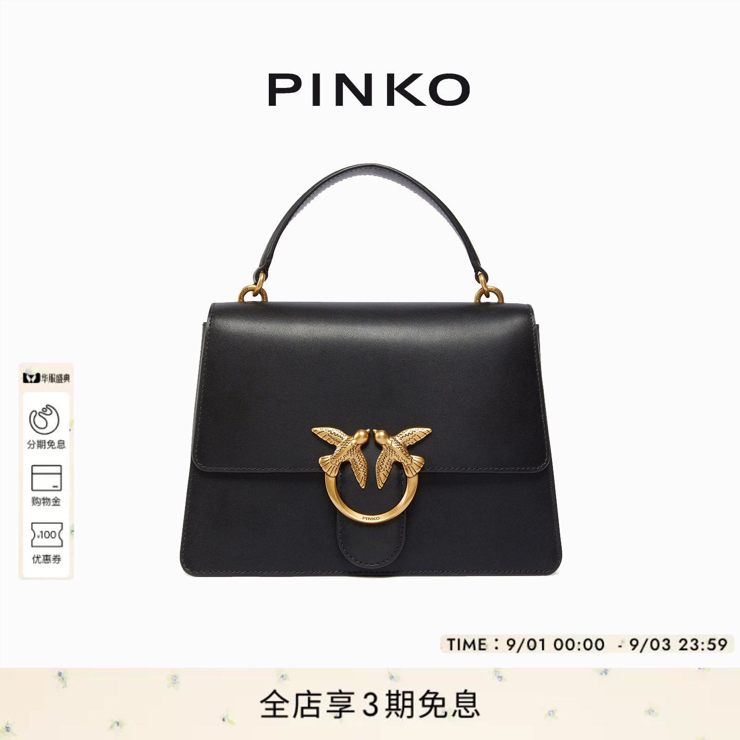 PINKO飞鸟标仿牛皮手提包图片