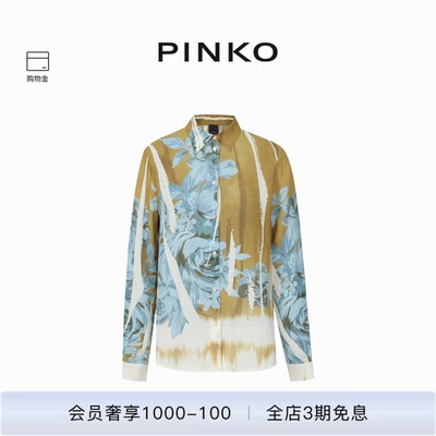PINKO印花休闲长袖衬衫