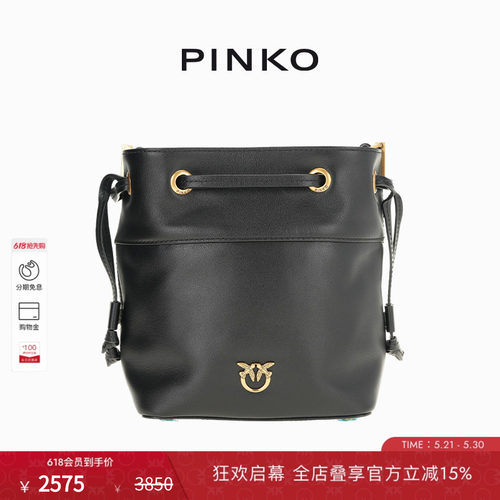 PINKO2025小号皮革水桶包单肩包104303A0QO